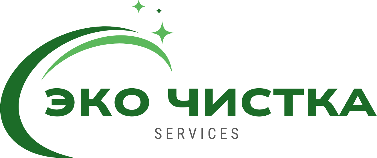 ЭКО чистка